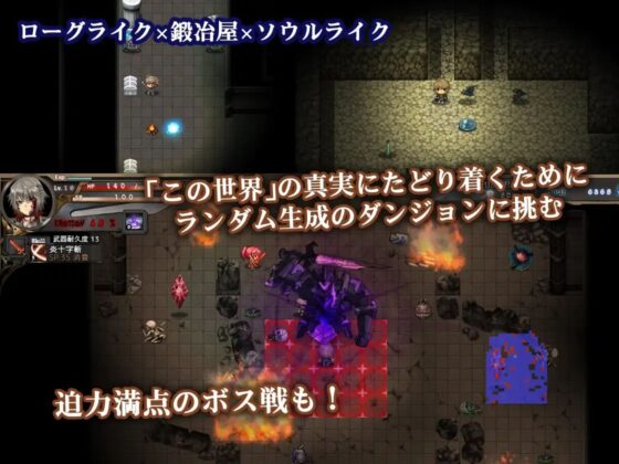 Azure Light and the Magic Sword Smith