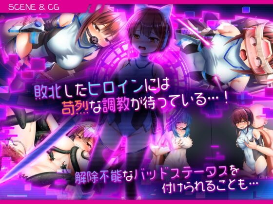 Saint Gear Force Mobile [DL Play Box Ver.]