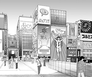ARMZ Manga Background Collection Vol. 15 [Nina] 600dpi