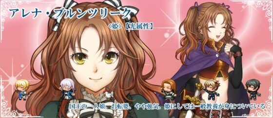 Princess of Light: A Magical Tale