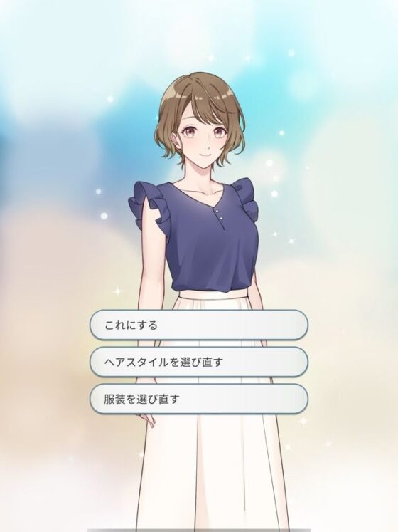 Fairy Boyfriend ~I'll Heal Only You~ Fantasy Love Story
