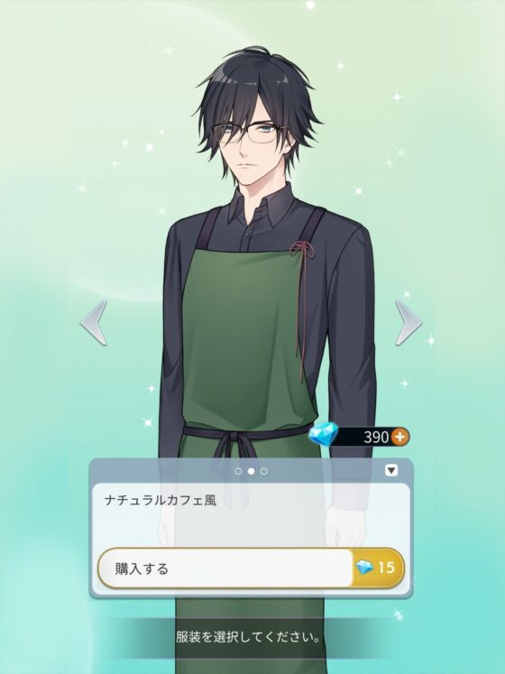 You're Mine! Dating Sim with Two Handsome Boyfriends
