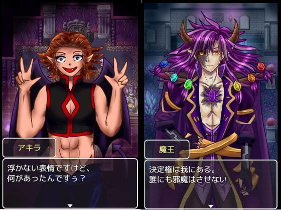 Chuunibyou Izumi's Past ~Demon Lord Reincarnation System~ Complete Edition