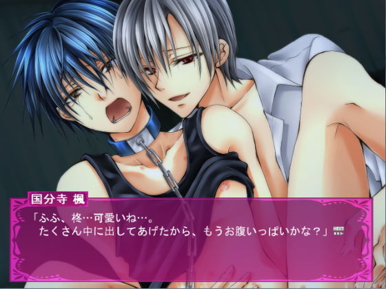 Too Much Love from My Yandere Brother: Can't Make Friends!