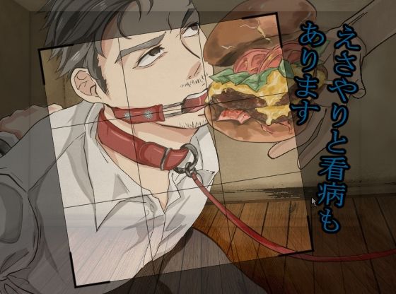 Serial Killer Captures His Favorite Detective for Training