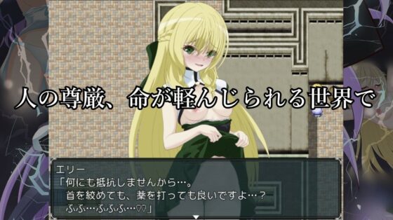 Battle Heroine Defeat HRPG: Striker Lumina
