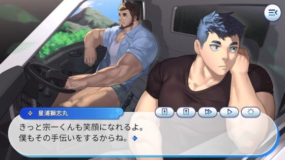 My Dream Muscular Daddy Became My Horny Mommy
