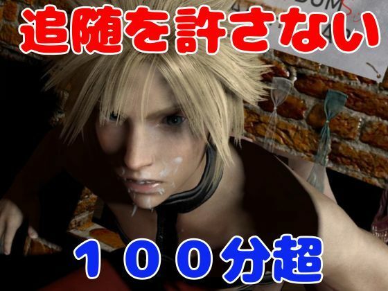 [RPG] Cloud Loves Cosplay [19 Videos]