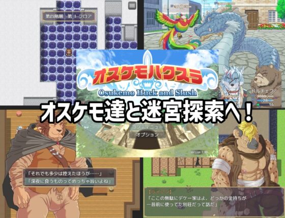 Male Pokémon Hack and Slash