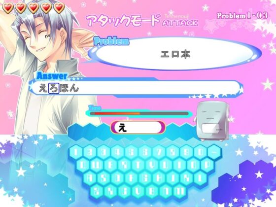 Miracle Norton: Type Your Wishes!