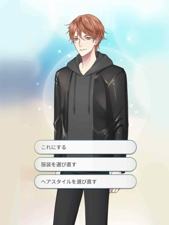 A Kiss on Both Cheeks? BL Romance Game