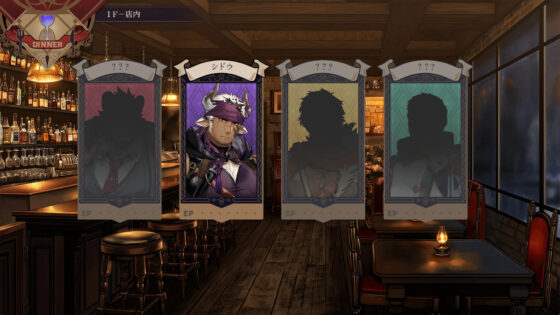Norn's Dine