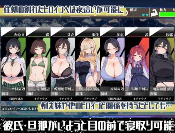 Deserted Island Harem Drift Chronicles