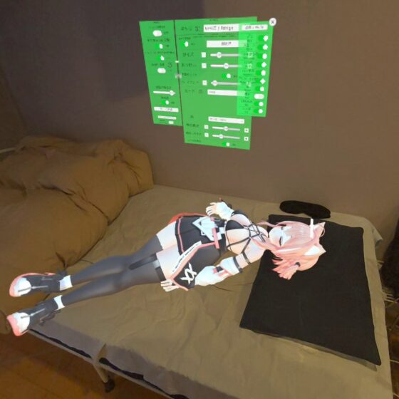 [VR] Harem Daily Life - Ichigo (Additional Character)