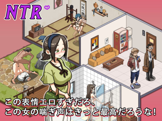 Self-Defense Dojo: Secret NTR Lessons +DLC-Aoi Edition-