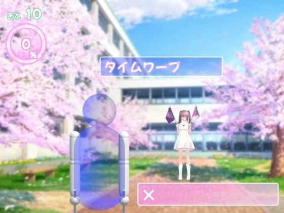 Hanfura 2! ~Semaphore Signal Transmission~