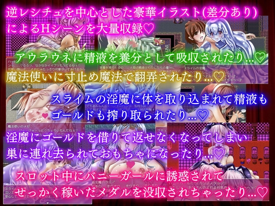 Princess Succubus Casino - Queen Alicia's Seduction Strategy