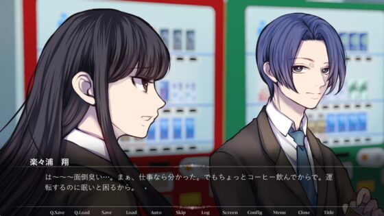 Those Guys I Hate - Daisuki Edition-1-