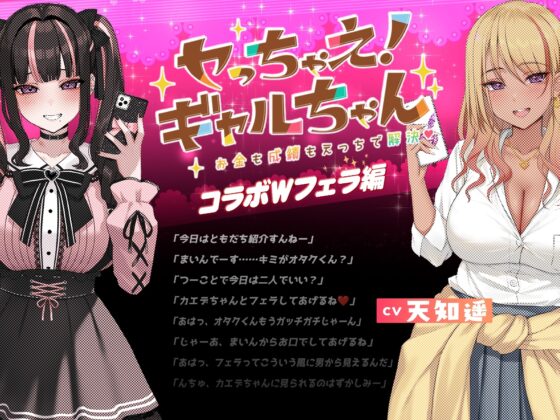 Drug-Fueled Sex with Himari-chan | Live2D ASMR Game