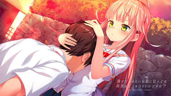 What Should I Do? A Flat-Chested Girl Living on an Eroge-Like Island 1+2 Pack