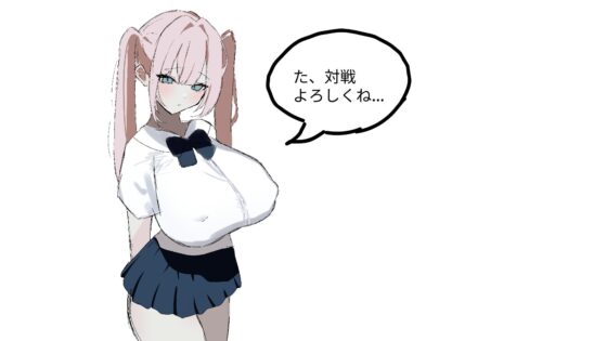 Ria-chan Strip Rock-Paper-Scissors!!