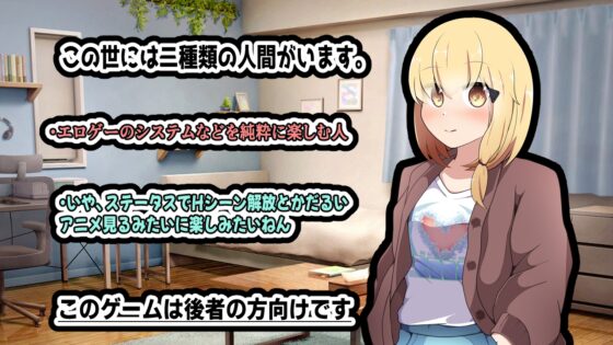Amanojaku: What the Tsundere Sister Relies On