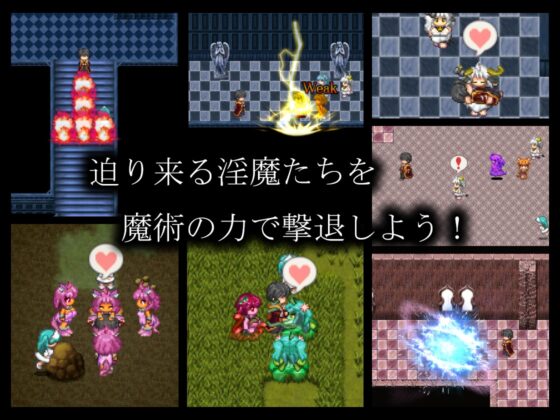 Lewd Sorcery Theater -Side Story- [Dream Lost]