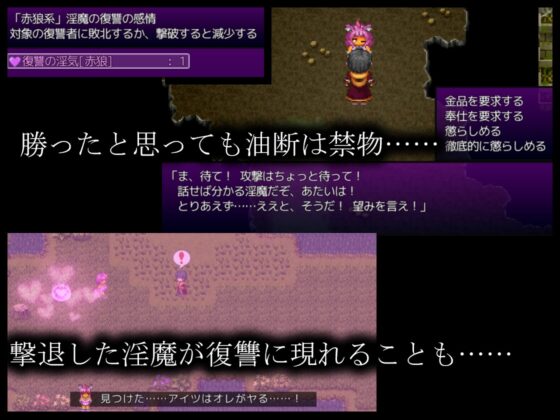 Lewd Sorcery Theater -Side Story- [Dream Lost]