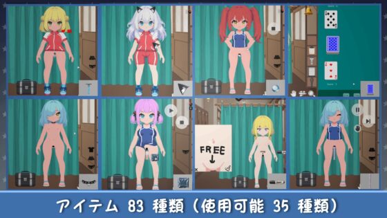 School Rules Are Absolute [SC Studio]