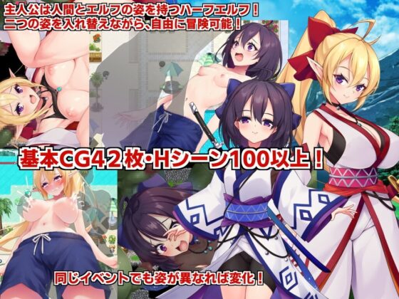 [Smartphone Ver.] Elf Slave Princess Fiine - Why Did She Betray Her Country? [DL Play Box Ver.]