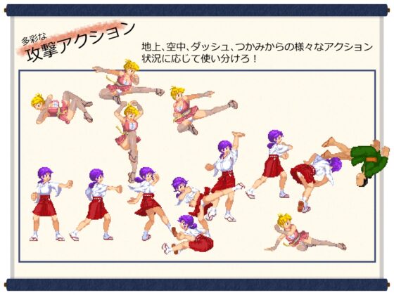 Muscle Brain Shrine Maiden Kanna: Crisis at the Ninja Village