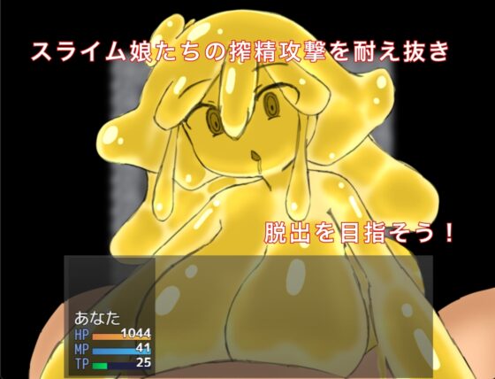 Slime Girls: Paizuri and Fellatio