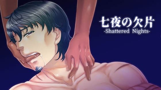 Shattered Nights