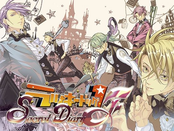 Lucky Dog 1 - Secret Diary F