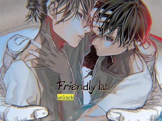 Friendly Lab - Unlock()