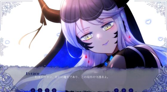 Days with Evlaco, the Blind Witch of the Azure Forest