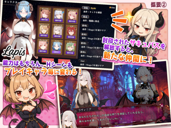 Succubus Rampage ~Three Sisters' Lewd Blowjob Paradise~ Ver1.1.0