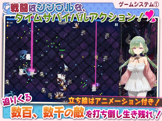 Succubus Rampage ~Three Sisters' Lewd Blowjob Paradise~ Ver1.1.0