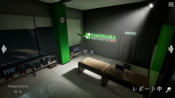 Anomaly Observation