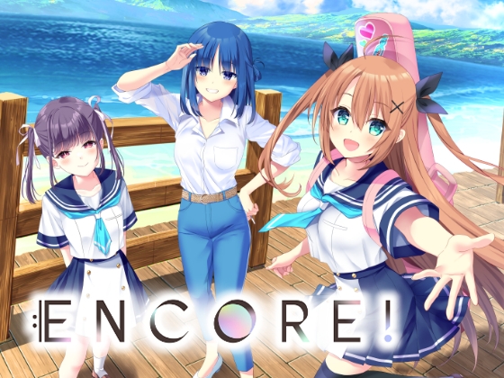 ENCORE! [GALEX SOFT]
