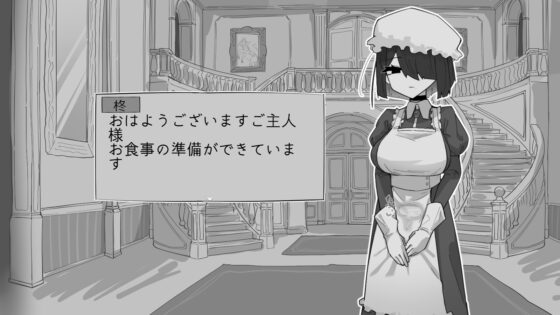 30 Days with Your Exclusive Maid