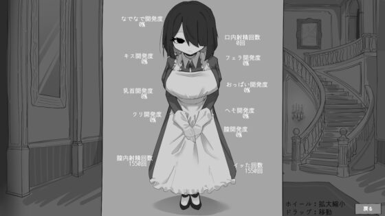 30 Days with Your Exclusive Maid