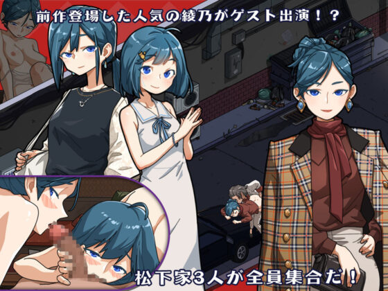 Sensual Traditional Massage Shop: Mother & Daughter Addicted to Secret Services + NTR with the Sexy Staff!?