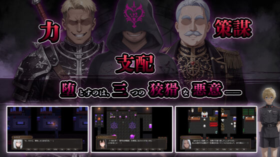 NTR Fantasy: Chain of Depravity and Domination