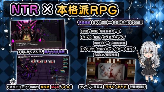 NTR Fantasy: Chain of Depravity and Domination