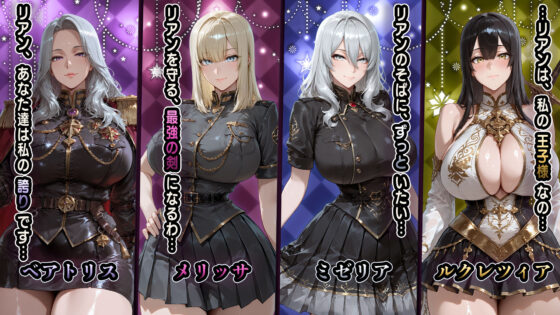 NTR Fantasy: Chain of Depravity and Domination