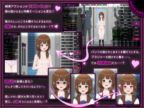 Complete Groping: Until the Shy Schoolgirl Falls