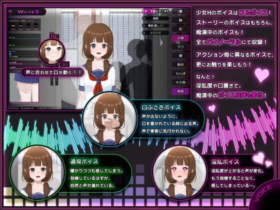 Complete Groping: Until the Shy Schoolgirl Falls