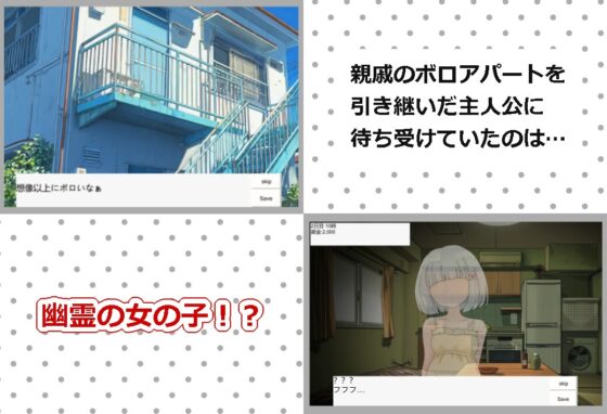 The Lewd Manager of Yotsuki Apartments