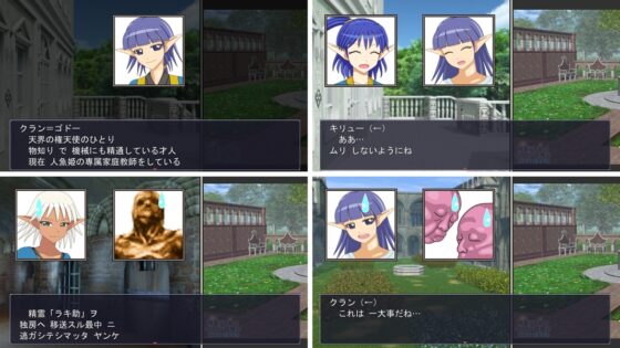 Spirit Raki-suke's Mischief Adventure 2: Angel Sprint